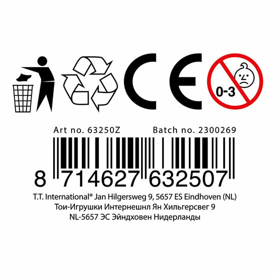 Nature Squad Uitschuifbaar Vis/Vlindernet